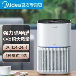 美的KJ200G-Z1空气净化器除甲醛家用除菌小型消毒机二手烟除异味