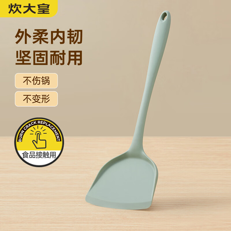 炊大皇硅胶锅铲不粘锅炒锅煎锅平底锅专用炒菜铲子耐高温松绿色