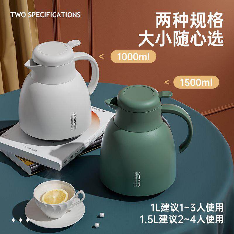 炊大皇保温壶开水杯宿舍暖水瓶大容量水壶热水壶家用办公室热水瓶