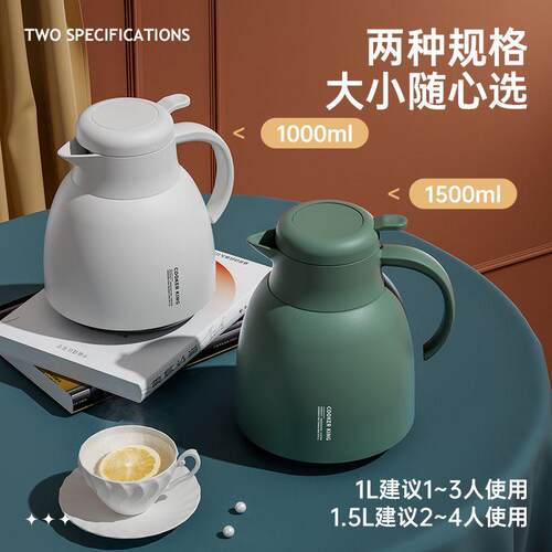 炊大皇保温壶开水杯宿舍暖水瓶大容量水壶热水壶家用办公室热水瓶