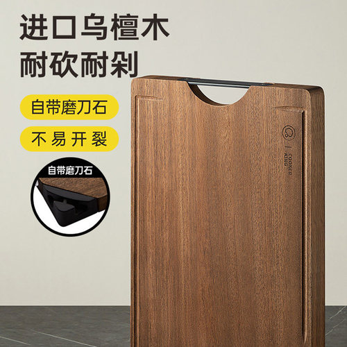 炊大皇乐厨磨刀器菜板-2人板CB03LC