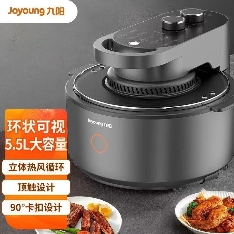 九阳空气炸锅不用翻面家用智能可视机身蒸烤炸一体机KL55-VF735