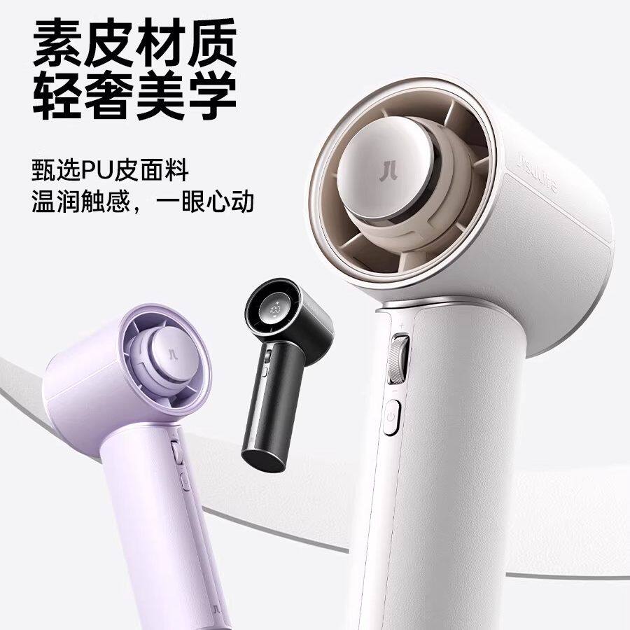 26新品几素高速手持小风扇大风力长续航迷你便携式电扇Pro1mini图片