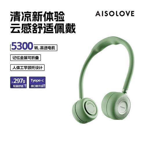 SOLOVE素乐F7-2挂脖风扇便携式懒人迷你可折叠成人学生夏季随身降