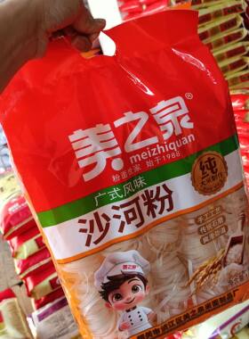 特产斤装正宗广东干炒用沙河粉