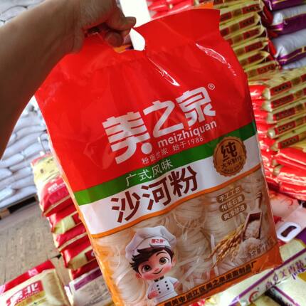 韶关特产美之泉沙河粉2.5斤装正宗广东干炒牛河用粉干