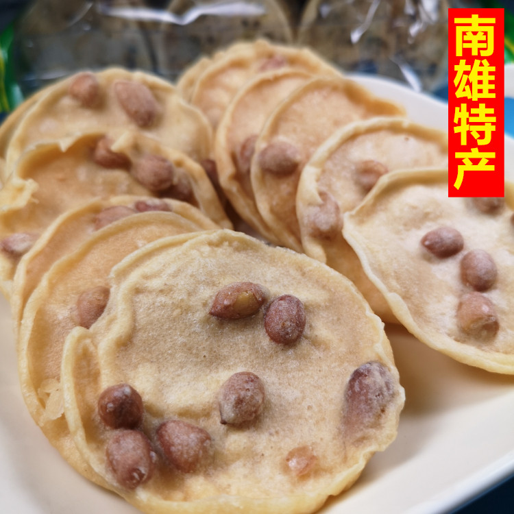 南雄特产铜勺饼粤北韶关特色小吃香酥花生饼豆饼酸菜饼休闲零食