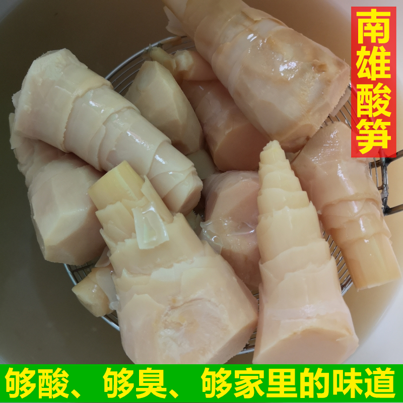 南雄粤北韶关瓶装无添加果酸笋