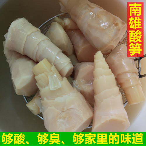 南雄酸笋粤北韶关特产酸笋瓶装农家自制调味笋果非广西酸笋