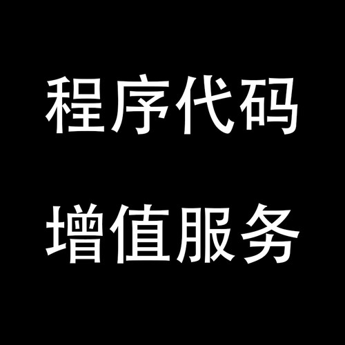 爬虫服务专拍