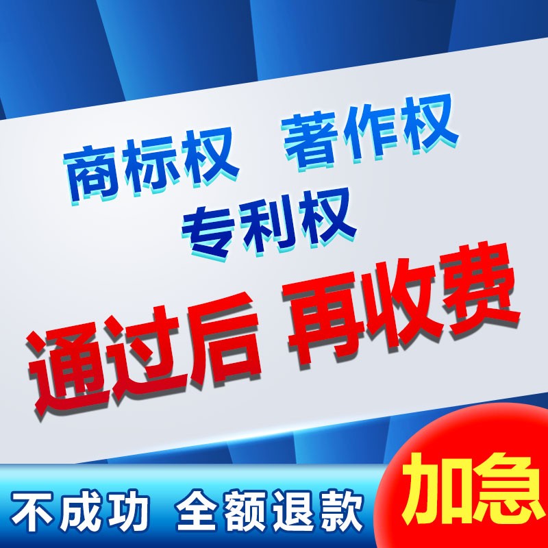 淘宝知识产权违规处理商标外观专利著作权售假未生产投诉侵权申诉