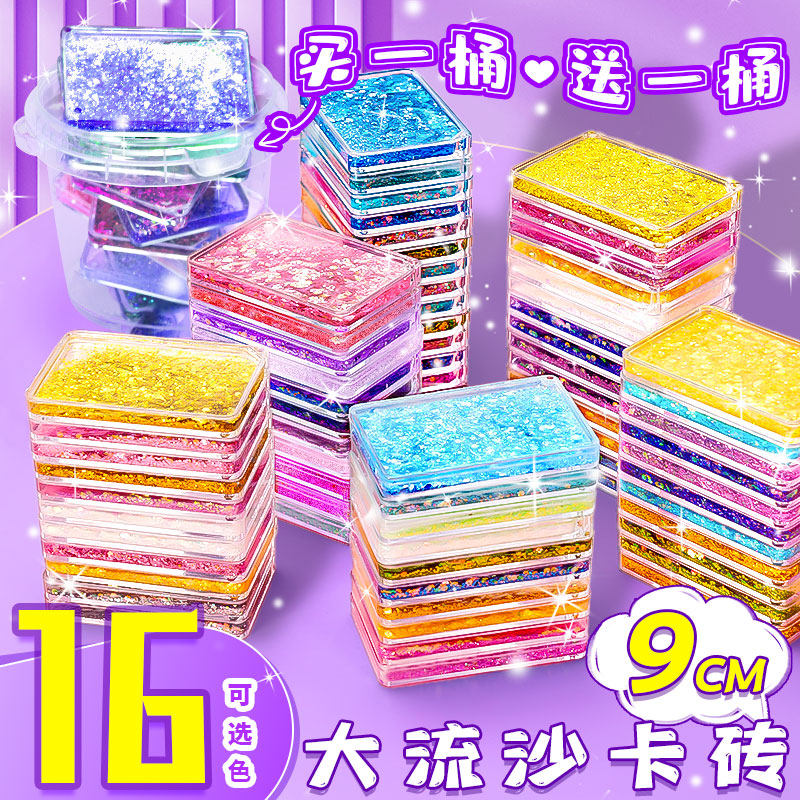 2025新款六一儿童节礼物女孩61男生网红爆款流沙咕卡砖麻将卡砖手帐专用古卡贴纸套装奶油胶咕卡盘儿童贴画