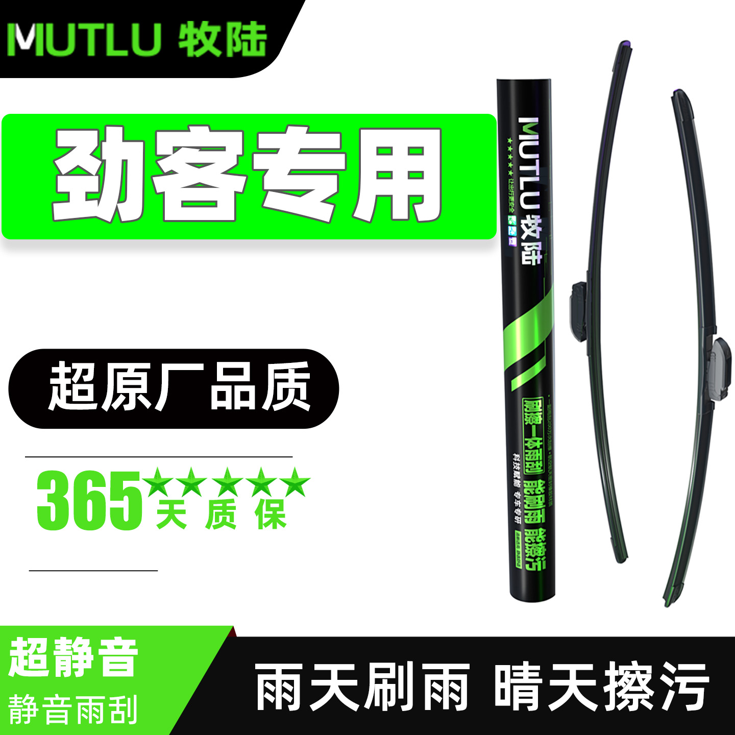 适用日产劲客雨刮器片原厂汽车配件胶条东风日产尼桑KICKS后雨刷
