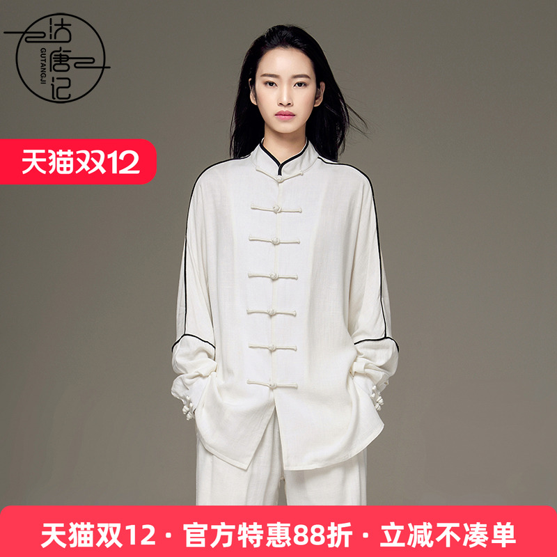 沽唐记春秋夏季演出服太极拳