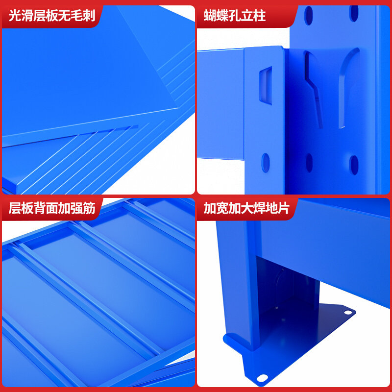 好货货架置物架厂房多层超市轻型储物架展示架重型仓库仓储落地铁