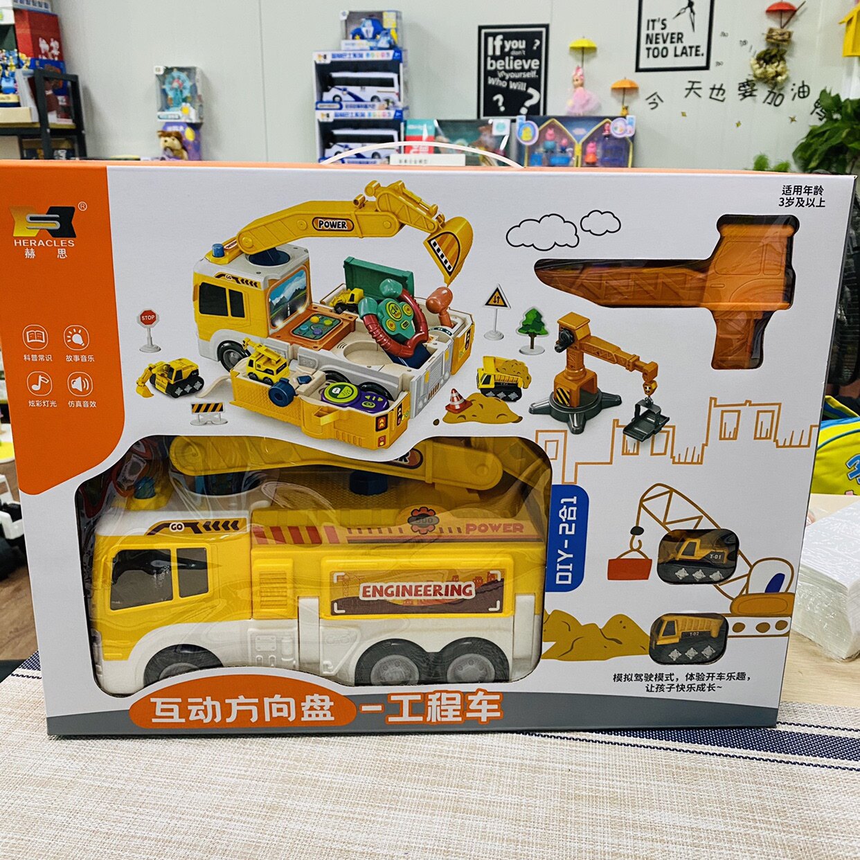 现货速发赫思互动方向盘儿童玩具车变形巴士校车公交车益智多功能