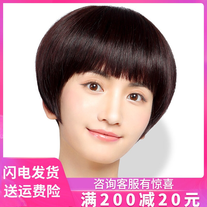 真发假发女短发全头套中长发自然短直发发套网红真人发丝头发发型