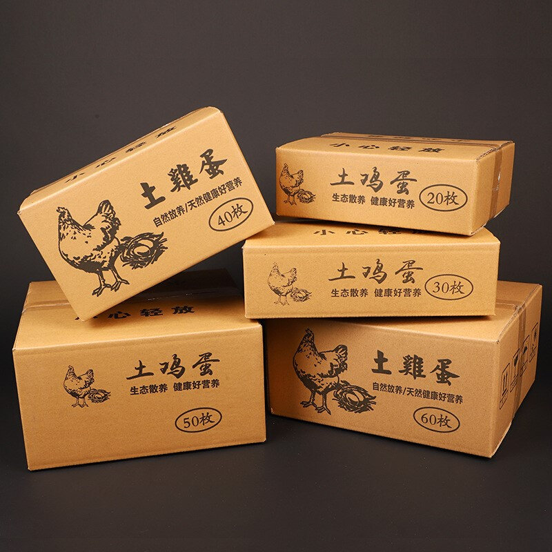 现货邮寄鸡蛋包装盒防震快递专用抗压鸡I蛋箱抗摔鸡蛋托透气性强