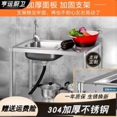 极速304不锈钢一体柜水槽台面一体单槽厨房洗菜盆餐馆双槽洗碗槽