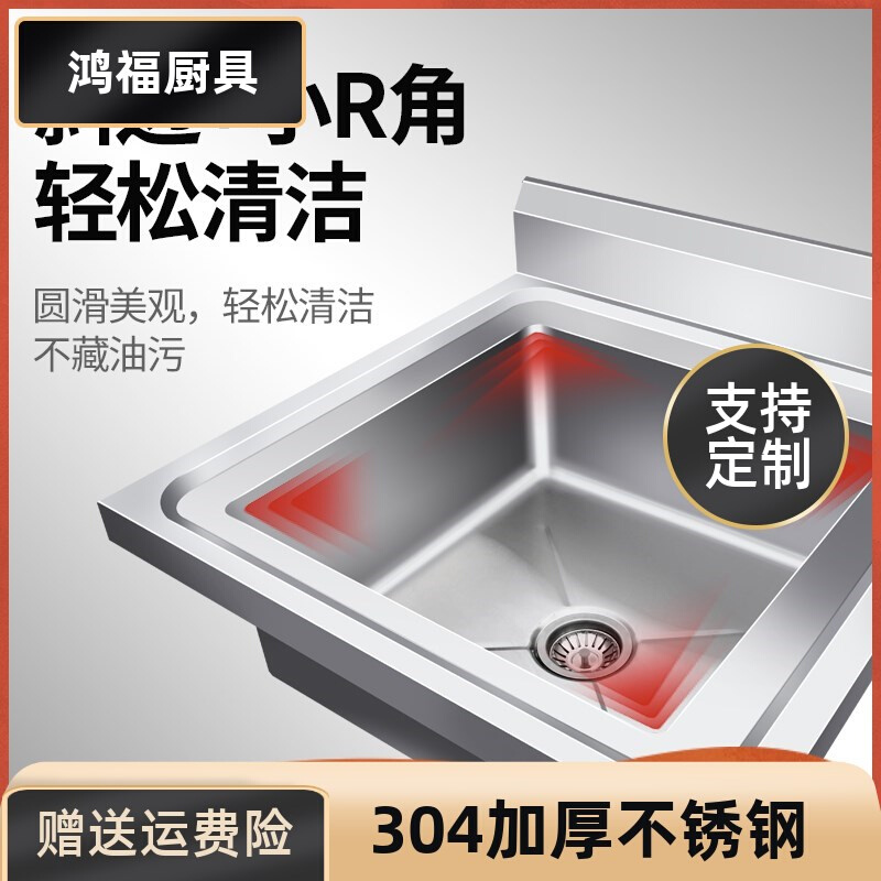304商用不锈钢水槽带支架洗刷双槽水池三池食堂洗菜盆洗碗槽厨房