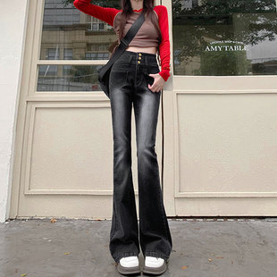 子 小众超高腰弹力拖地黑灰马蹄喇叭长裤 微喇牛仔裤 女收腹排扣修身