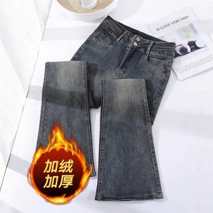 显瘦加绒喇叭裤 高腰修身 小个子 女2025年秋冬新款 水泥灰微喇牛仔裤
