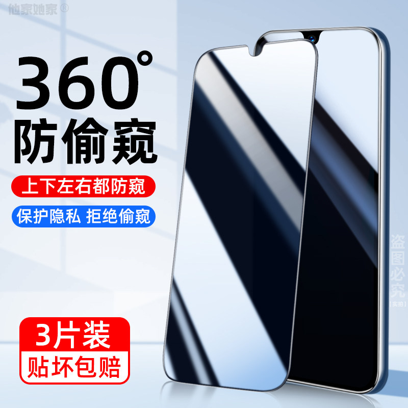 小米9pro防窥钢化膜xiaomi9防偷窃cc9防盗屏5G版xmi9pr0放透360度挡窥mi九p0r手机贴膜MIUI全屏小迷mlCC9适用属于什么档次？