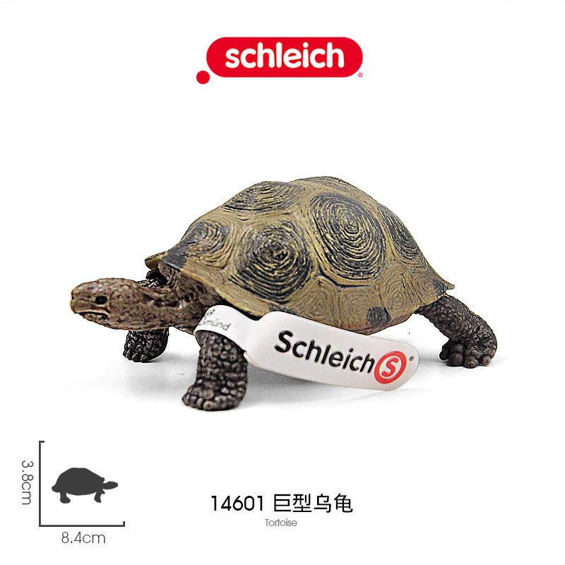 思乐Schleich 巨型乌龟14601山龟王八仿真野生动物陆龟模型玩具