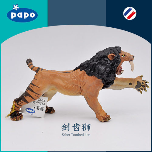 PAPO剑齿狮PVC冰川时代冰川时代