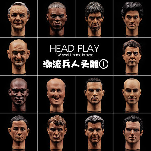 headplay正版散货1/6军事