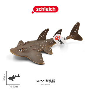 思乐Schleich 犁头鳐14766鱼仿真海洋动物模型儿童海底玩具摆件