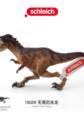 思乐Schleich 无畏厄兆龙15039世界噩运恐龙仿真儿童玩具模型新品