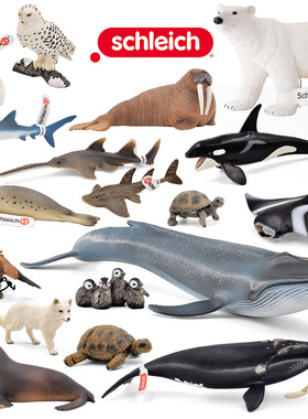 思乐Schleich 极地海洋动物模型玩具虎蓝鲸龟海底世界北极熊企鹅