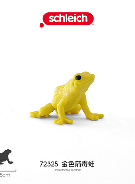 思乐Schleich 金色箭毒蛙72325迷你丛树青蛙仿真动物模型儿童玩具
