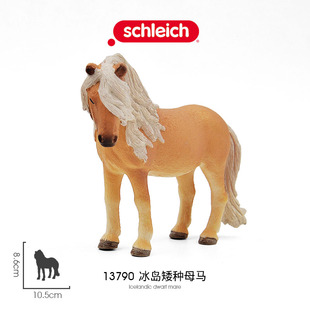 思乐Schleich 冰岛矮种母马13790仿真马术动物模型玩具儿童认知