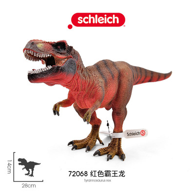 儿童玩具模型恐龙PVC塑胶霸王龙