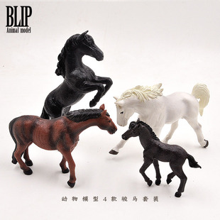 Blip toys正品散货 白马黑马阿拉伯马纯种血仿真动物模型玩具儿童