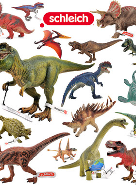 德国思乐Schleich 恐龙霸王龙侏罗纪腕龙三角龙儿童玩具仿真模型