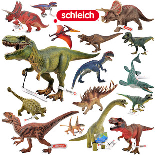 思乐Schleich 恐龙世纪霸王龙侏罗纪腕龙三角龙暴龙儿童玩具模型