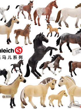 德国Schleich马驹动物模型