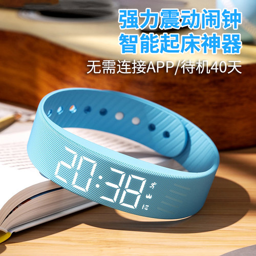 【强力震动闹钟】起床神器可充电