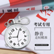 高考考试专用怀表女款 中考学生大数字静音石英公务员国考只看时间