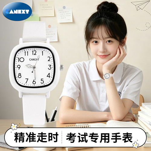 初高中女生考试静音机械石英表