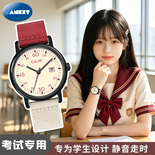 考试专用女款机械石英手表