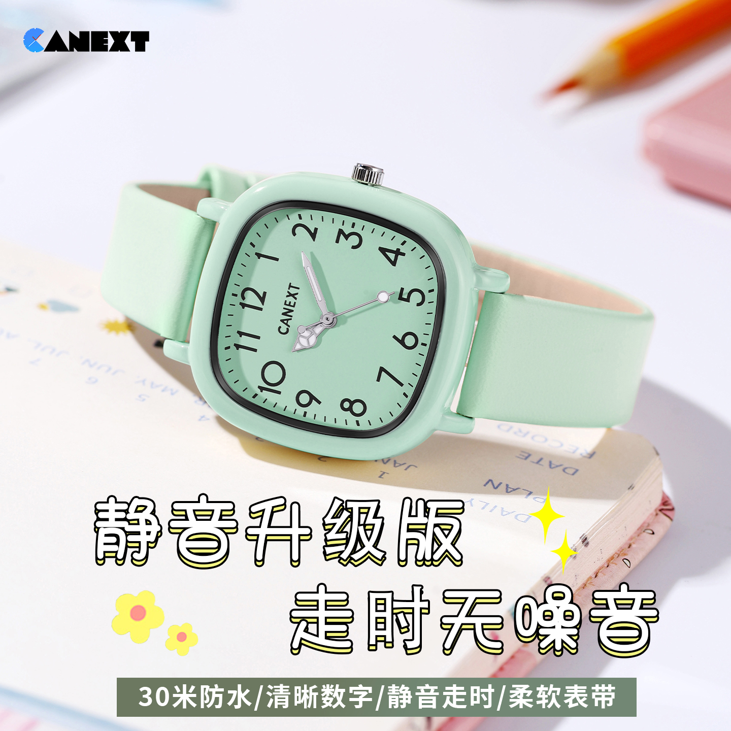 静音手表女款2025新款初高中学生只看时间女孩石英电子表夜光防水