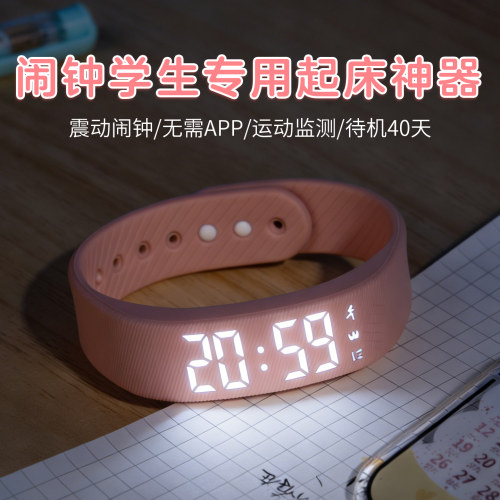智能闹钟学生专用起床神器