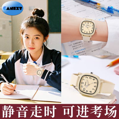 学生考试专用女款静音指针夜光表