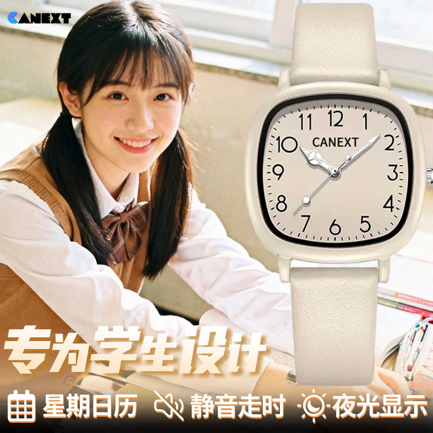 初高中学生手表女款静音