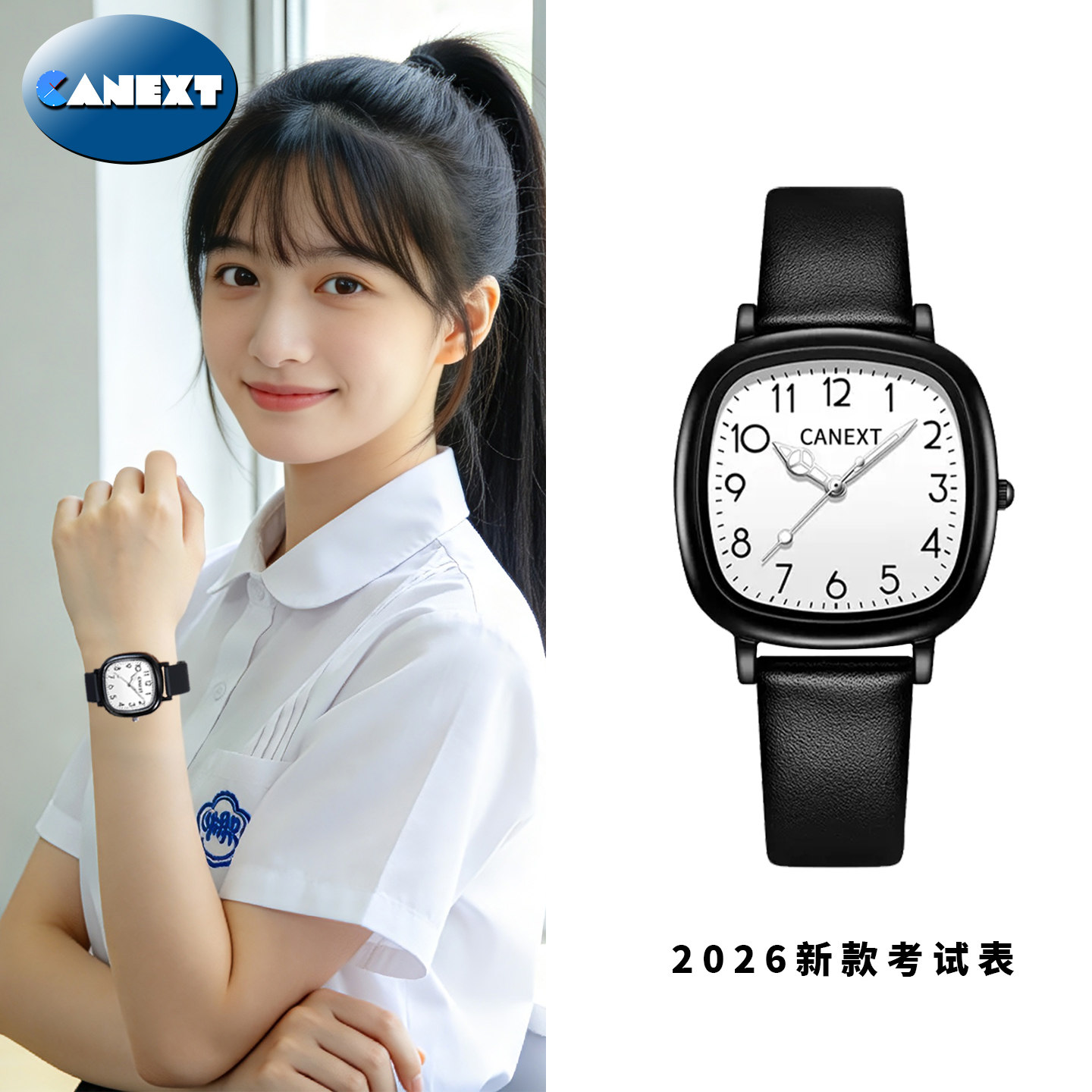 2026年新款手表女款学生初高中考试专用只看时间指针儿童女孩石英