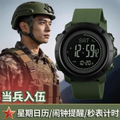 当兵入伍专用手表男款 新兵专业运动战术军训闹钟电子表 多功能男士